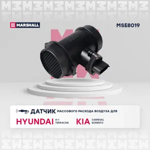 MARSHALL MSE8019 Датчик массового расхода воздуха Hyundai H-1 01-, Terracan 01- Kia Carnival I, II 99-, Sorento I 0
