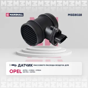 MARSHALL MSE8028 измеритель массы воздуха Opel Astra/Omega/Vectra 1.7TD/2.0D/DTi 96>