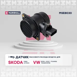 MARSHALL MSE8030 Датчик расхода воздуха