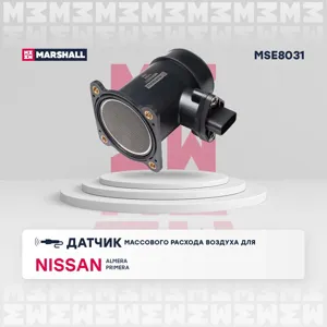 MARSHALL MSE8031 Датчик массового расхода воздуха