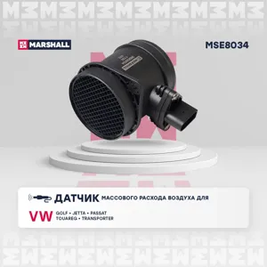 MARSHALL MSE8034 Датчик расхода воздуха Audi A3, VW T5 Golf Passat Touareg 3.2 01>