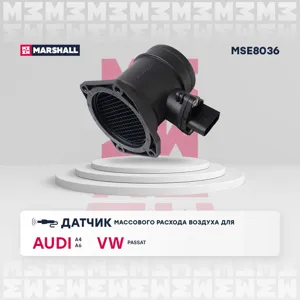 MARSHALL MSE8036 Датчик расхода воздуха