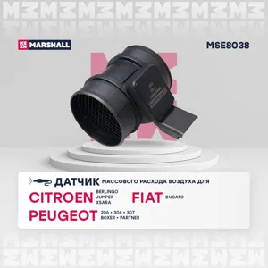 MARSHALL MSE8038 Датчик массового расхода воздуха