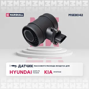 MARSHALL MSE8042 Датчик расхода воздуха Hyundai Tucson Kia Sportage II 04-10 mot.2,0CRDI