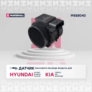 MARSHALL MSE8043 Датчик расхода воздуха