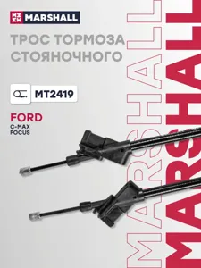 MARSHALL MT2419 Трос стояночного тормоза  Ford   Focus  II