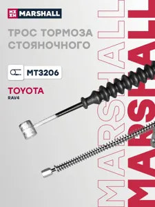 MARSHALL MT3206 трос стояночного тормоза задний левый Toyota RAV4 00>