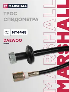 MARSHALL MT4448 Трос спидометра