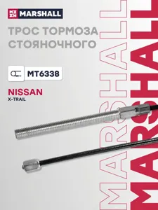 MARSHALL MT6338 Трос ручного тормоза