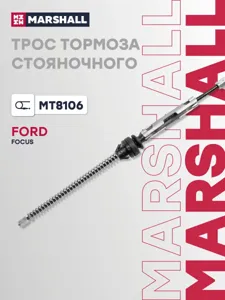MARSHALL MT8106 трос ручника задний Ford C-Max Focus all 07>