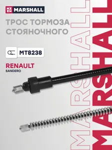 MARSHALL MT8238 Трос ручного тормоза 1658мм Renault Logan 1.41.61.5DCi 08>