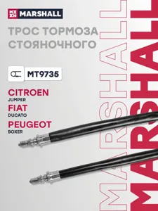 MARSHALL MT9735 Трос ручного тормоза drum Peugeot Boxer , Citroen Jumper , Fiat Ducato 02>