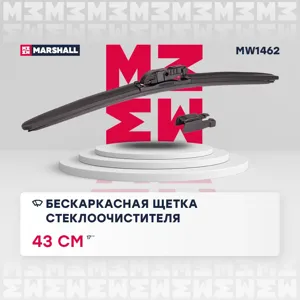 MARSHALL MW1462 Щетка стеклоочистителя