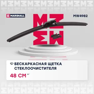 MARSHALL MW4982 Щетка стеклоочистителя бескаркасная 19 48 см hook, side pin, pushpinch button