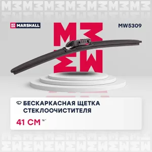 MARSHALL MW5309 Щетка стеклоочистителя T-Flex 400мм