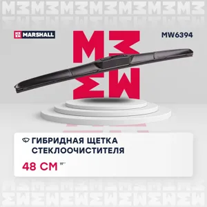 MARSHALL MW6394 Щетка стеклоочистителя Hybrid 480мм