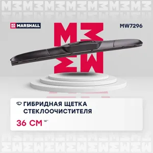 MARSHALL MW7296 Щетка стеклоочистителя Hybrid 350мм