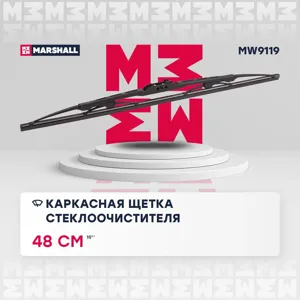 MARSHALL MW9119 Щетка стеклоочистителя каркасная 19” 48 см hook, side pin, bayonet arm 19 mm