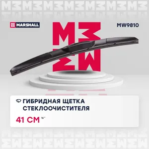MARSHALL MW9810 Щетка стеклоочистителя Hybrid 400мм
