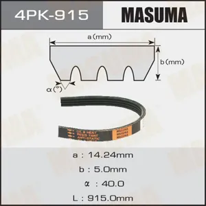 MASUMA 4PK915 Ремень поликлиновой