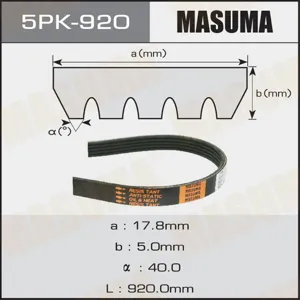 MASUMA 5PK920 Ремень поликлиновой 5PK- 920