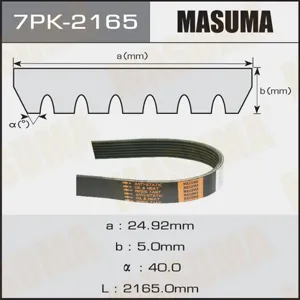 MASUMA 7PK2165 Ремень поликлиновой