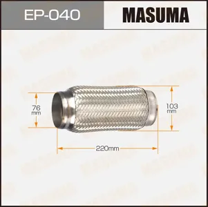 MASUMA EP040  EP040 ГОФРА ГЛУШИТЕЛЯ 76X220