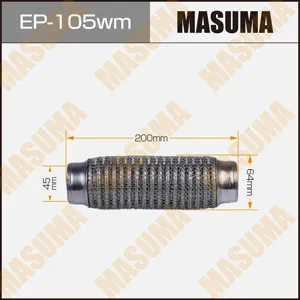 MASUMA EP105WM Гофра глушителя 3-х слойная, wiremesh, interlock, 45х200