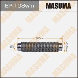 MASUMA EP108WM Гофра глушителя 45Х280 3-х слойная