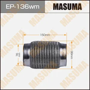 MASUMA EP136WM Гофра глушителя 76x150