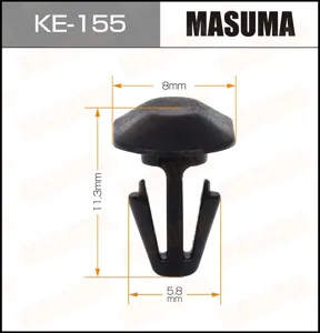 MASUMA KE155 Клипса автомобильная (автокрепеж) (мин. 50 шт.)