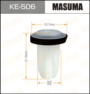 MASUMA KE506 Клипса (пластиковая крепежная деталь)