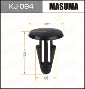 MASUMA KJ094 Клипса автомобильная [упаковка 10 штук]