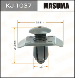 MASUMA KJ1037 Клипса автомобильная [упаковка 10 штук]