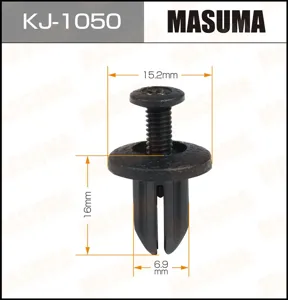 MASUMA KJ1050 Клипса автомобильная [упаковка 10 штук]