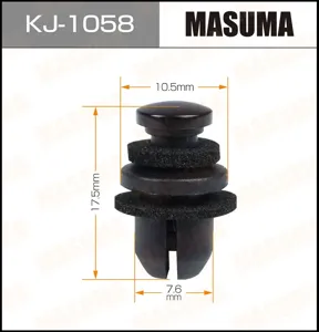 MASUMA KJ1058 Клипса автомобильная [упаковка 10 штук]