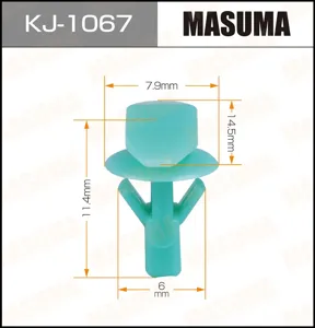 MASUMA KJ1067 Клипса автомобильная [упаковка 10 штук]