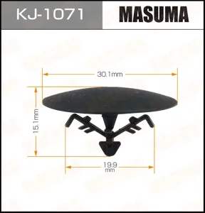 MASUMA KJ1071 Клипса автомобильная [упаковка 10 штук]