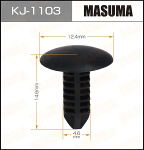 MASUMA KJ1103 Клипса (пластиковая крепежная деталь)