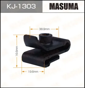MASUMA KJ1303 Клипса автомобильная [упаковка 10 штук]