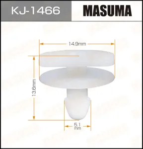 MASUMA KJ1466 Клипса пластиковая крепежная