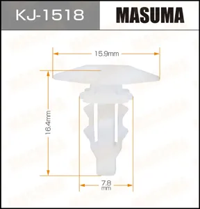 MASUMA KJ1518 Клипса (пластиковая крепежная деталь)