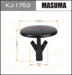 MASUMA KJ1753 Клипса пластиковая крепежная