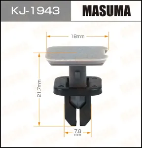 MASUMA KJ1943 Клипса (пластиковая крепежная деталь)