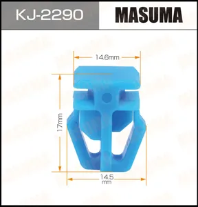 MASUMA KJ2290 Клипса автомобильная [упаковка 10 штук]
