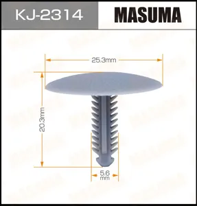 MASUMA KJ2314 Клипса автомобильная [упаковка 10 штук]