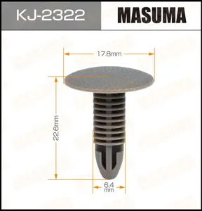 MASUMA KJ2322 Клипса автомобильная [упаковка 10 штук]