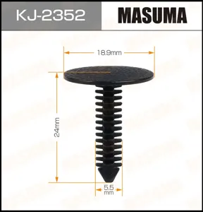 MASUMA KJ2352 Клипса автомобильная [упаковка 10 штук]