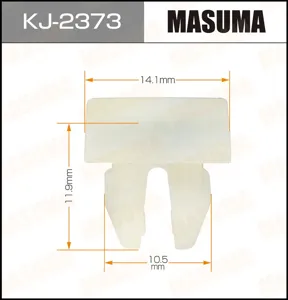 MASUMA KJ2373 Клипса автомобильная [упаковка 10 штук]