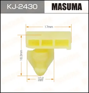 MASUMA KJ2430 Клипса автомобильная [упаковка 10 штук]